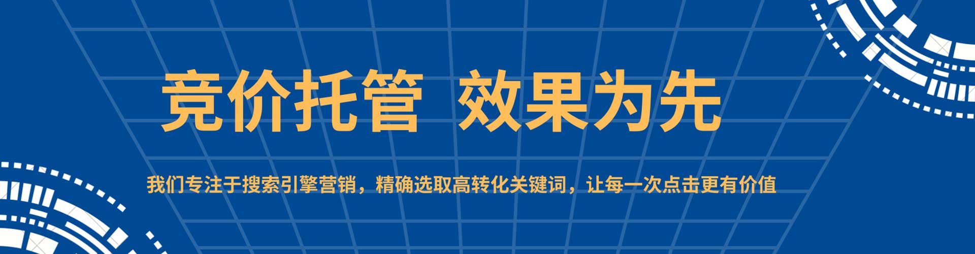漯河百度充值返点